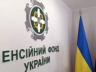 Работники Пенсионного фонда нарушают права пенсионеров: что предусматривает закон