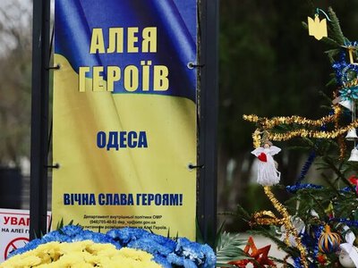 В Одессе увековечили имена еще 53 защитников на Аллее Героев в День ВСУ