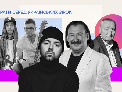 Их сердца перестали биться: кто из украинских звезд умер в 2025 году