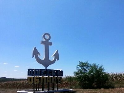 рф атаковала порты Одесской области: есть пострадавший и повреждения, в том числе судно с зерном под флагом Панамы - вице-премьер