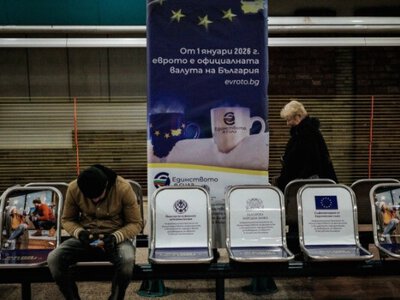 Болгария вступила в еврозону