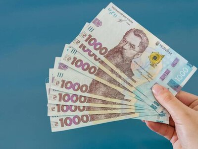 Открывается регистрация на выплату 10 800 гривен для жителей 4 областей Украины