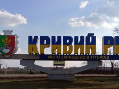 Шахед попал в предприятие в Кривом Роге - Вилкул