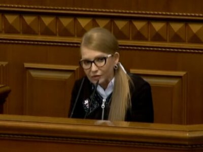 НАБУ и САП сообщили о подозрении Юлии Тимошенко. Она назвала это «политическим заказом»