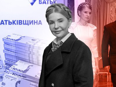 Королева популизма, газовые кабальные соглашения с Россией и Пропало все: большая биография Юлии Тимошенко