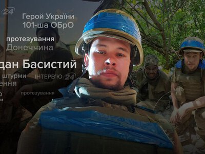 Считаю, что поступил правильно: история бойца, который остался один на позиции под Торецком