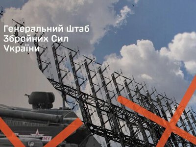 Генштаб подтвердил поражение ПВО и склада дронов врага на оккупированных территориях