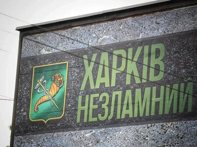 Армия РФ нанесла серию ударов по Харькову