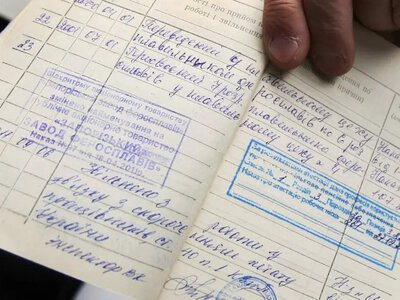 Как правильно подтвердить страховой стаж до 2004 года, чтобы не потерять часть пенсии