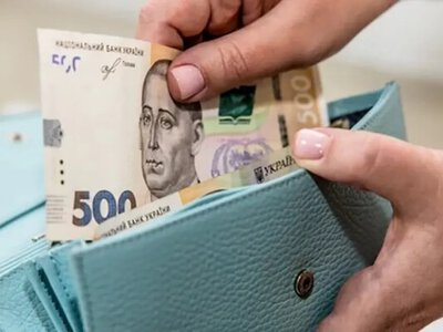 Новая денежная помощь до 4500 гривен: кто может получить и как оформить