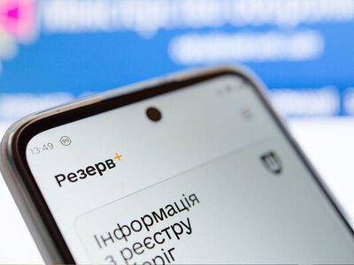 Теперь отсрочки продлеваются автоматически в Резерв+: можно ли их дальше оформить в ЦПАУ