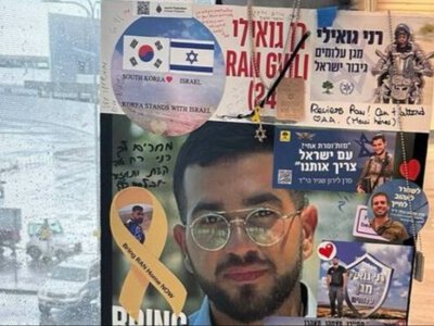 В Израиль вернули тело последнего заложника ХАМАС