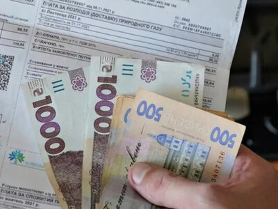 Льготы могут забрать: у кого из украинцев изменились правила оплаты коммуналки