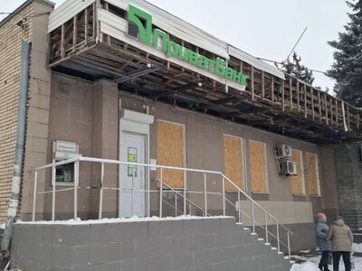 Приватбанк официально сообщил о прекращении работы в Дружковке