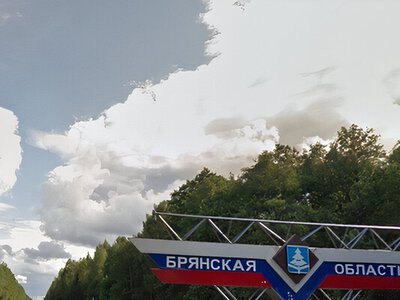 HIMARS и реактивные БПЛА. Власти Брянской области РФ пожаловались на мощную атаку на энергетику 