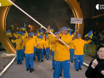 Выход Украины на церемонии открытия зимней Олимпиады: как это было