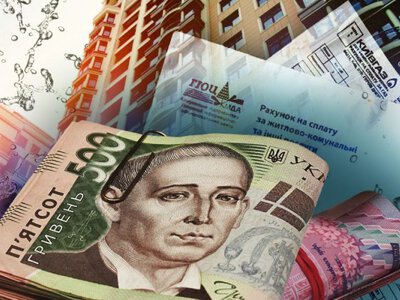 В Украине изменят правила оплаты коммунальных услуг: что нужно знать