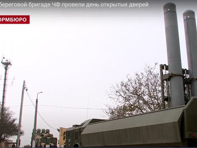 Генштаб ВСУ заявил об атаке по ракетному дивизиону России в Крыму