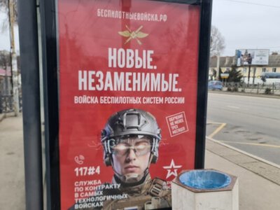 В Крыму начали активно рекламировать «новые незаменимые» российские войска – активист