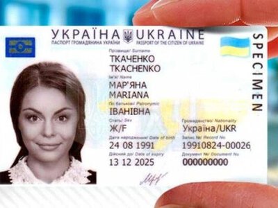 Срок действия паспортов истекает: когда нужно обменять документы