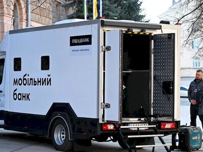 Банковские услуги будут предоставлять по-новому: что и для кого изменится