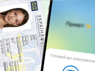 Изменения в «Дія Підпис»: понадобится NFC и биометрический документ