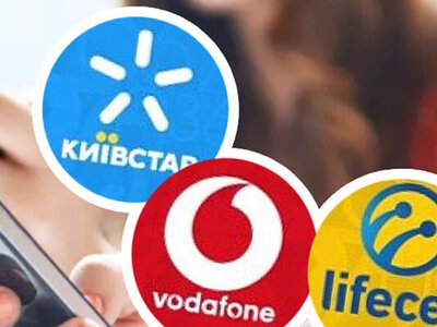 Мобильные операторы Украины повышают тарифы: названы причины подорожания