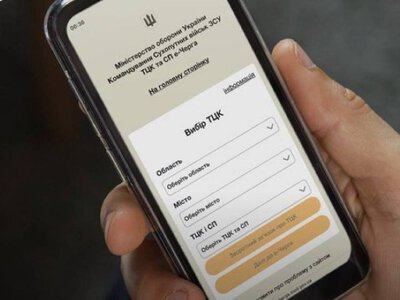 Минобороны опровергло начало реформы мобилизации с 1 апреля