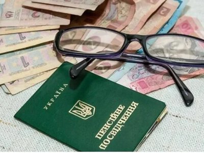 Пенсии могут быть приостановлены для жителей ВОТ без поданного заявления о неполучении выплат от РФ до 1 апреля