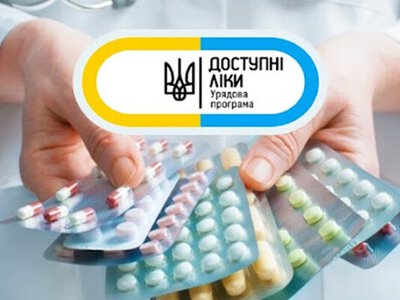 Программа «Доступные лекарства» расширена: в перечень добавили 37 новых препаратов