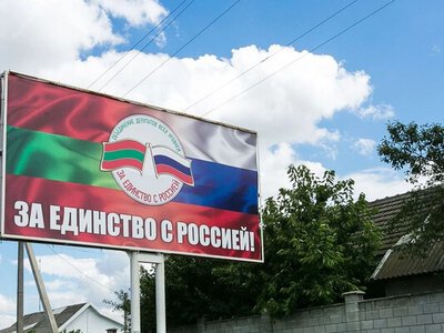Экономика Приднестровья рушится из-за прекращения транзита газа из рф - разведка