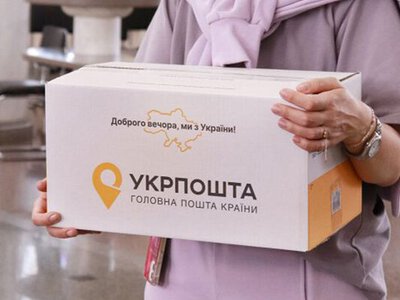 Новые тарифы Укрпочты: сколько теперь стоит доставка посылок