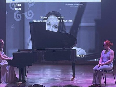 Музыка без границ: французская пианистка покорила Караганду 