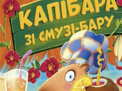 Апрельский трекер для детей уже доступен: читай, раскрашивай и отмечай свой прогресс