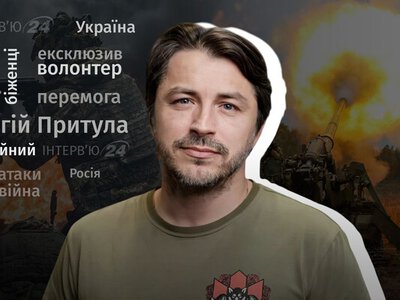Это накипело: интервью с Притулой о напряженном разговоре с Зеленским и нашей стратегии в войне