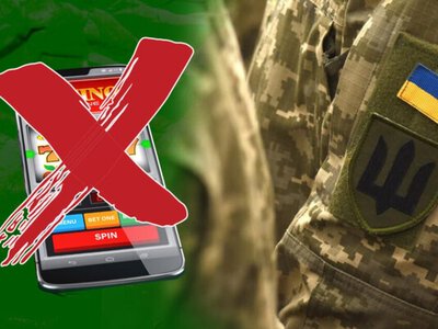  Азартные игры в ВСУ: сработает ли ставка на запрет и как решают проблему азартных игр в армиях мира 