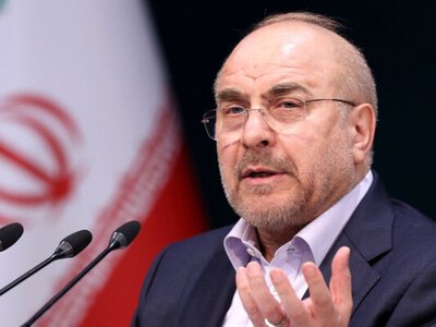 Иран потребовал разморозить активы до начала переговоров с США