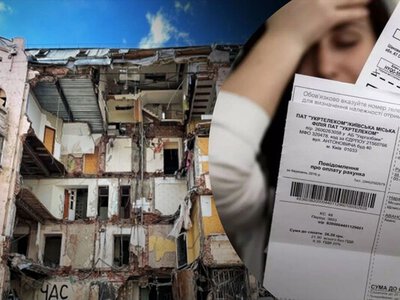 Зеленский разрешил не платить за коммуналку: что известно