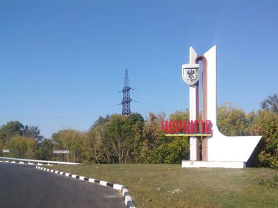 Из-за удара рф по энергообъекту 25 тысяч жителей Чернигова остались без света