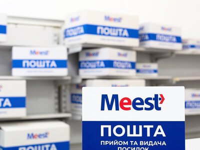 Ударили цены на топливо: Meest поднимает тарифы на доставку по Украине