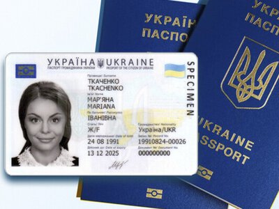 Как получить готовый паспорт или ID-карту за границей
