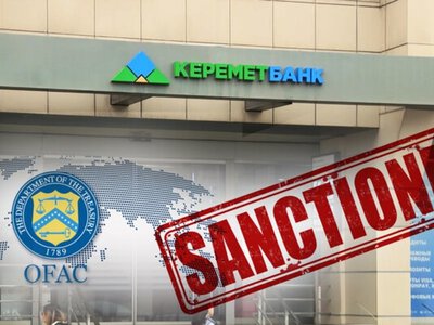 Кыргызстан попал под санкции ЕС: ограничения затронули банки и криптоинфраструктуру