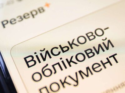 Как изменятся правила отсрочки от мобилизации с 4 мая