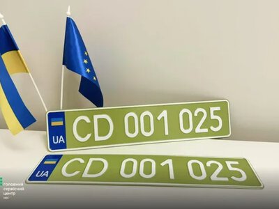 В Україні з’явилися оливкові автомобільні номери: кому їх видають