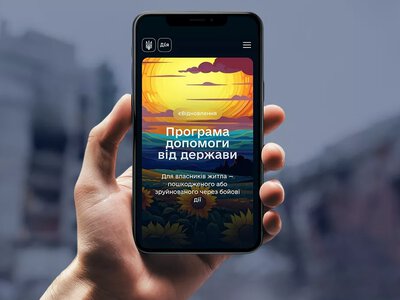 Компенсацию по программе «єВідновлення» получат еще почти 20 тысяч семей