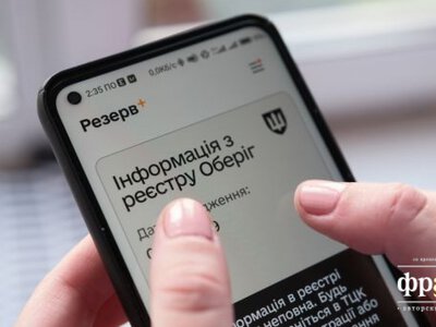 В Минобороны назвали условия автопродления отсрочки в «Резерв+»