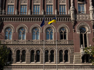 НБУ ухудшил прогноз на 2026 год - ожидает скачок инфляции до 9,5% и замедление роста ВВП