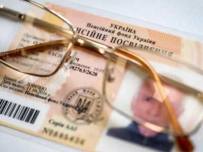 Электронное или бумажное пенсионное удостоверение: какой формат документа выгодней