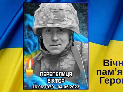 Герои Константиновки: вспоминаем защитника Виктора Перепелицу