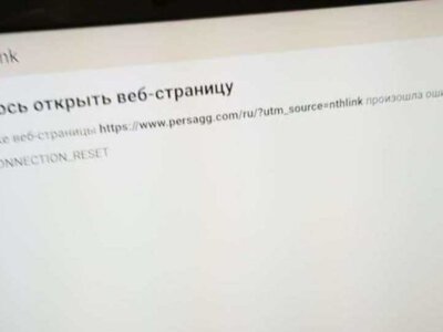 Россия: Роскомнадзор поставил задачу заблокировать 92 процента VPN к 2030 году